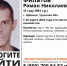 В Щекино третью неделю ищут 31-летнего мужчину - ТК Первый Тульский