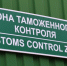 В Тульской области таможня изъяла больше 2 тысяч пачек сигарет из магазинов - ИА Тульская пресса.Ru
