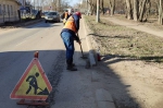 Уборка в городе