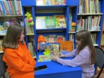 Книжкины именины