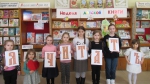 Книжкины именины