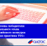 Определены победители регионального этапа Всероссийского конкурса «Лучшая практика ТОС» - Совет МО