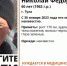 В Туле разыскивают 60-летнего местного жителя - ИА Тульская служба новостей