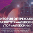 В Тульской области отметили четвертую годовщину создания ТОР «Алексин» - ИА Тульская служба новостей