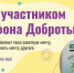 В 2023 году пройдет акция «Марафон доброты «Шар желаний». - Министерство образования