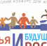 Тульских журналистов приглашают принять участие во Всероссийском конкурсе   «Семья и будущее России» - 2023 - Комитет по печати и массовым коммуникациям