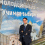 539a7c77-ada7-492e-b0c5-1061f1eae977.jpg - Избирательная комиссия