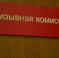 Названы сроки начала рассылки повесток через "Госуслуги" - ТК Первый Тульский
