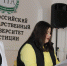Встреча литературно-дискуссионного клуба - ТФ РПА Минюст России