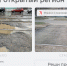 В Тульской области за неделю с помощью портала «Открытый регион» решено 550 проблем - ИА Тульская служба новостей