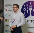 В Туле прошла конференция "В IT и точка" - Минэкономразвития