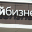 Тульские предприниматели могут получить комплексные услуги для бизнеса - ТК Первый Тульский