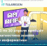 С 3 по 30 апреля пройдёт диагностика знаний по информатике на платформе Яндекс.Учебник - Министерство образования