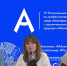 Деловая программа VII Регионального чемпионата «Абилимпикс». Об инклюзии в профессиональном образовании - Министерство образования