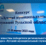 Стали известны победители регионального этапа конкурса «Лучший муниципальный служащий» - Совет МО