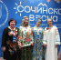 «Сочинская весна» встретила активных жительниц Тульской области - Единая Россия