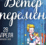 I_Fili92xRQ - Управление культуры и туризма