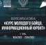 Мединский и Подоляка. Как в Туле готовят информационный фронт - Pryaniki.Org