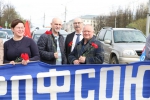 Профсоюзный автопробег