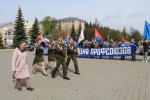 Профсоюзный автопробег