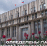 Определены лауреаты премий Тульской области в сфере науки и техники - Корпорация развития Тульской области