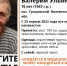В Веневском районе Тульской области пропал 76-летний пенсионер - ИА Тульская служба новостей