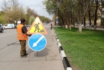 Уборка в городе