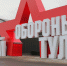 Благодарная память потомков - Тульская епархия