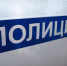 В Туле сожитель женщины угнал машину своей потенциальной тещи - Молодой коммунар