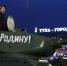 На площади Ленина в Туле началась репетиция парада - ИА Тульская служба новостей