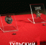 Тулякам покажут опаленный в боях Орден Красного знамени - ТК Первый Тульский