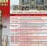 афиша 9 мая.jpg - Myslo.Ru
