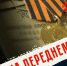 В честь Победы: в Туле пройдет праздник «На переднем крае» - Объединение центров развития культуры