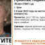 «ЛизаАлерт» разыскивает 76-летнюю жительницу Тулы с возможной потерей памяти - ИА Тульская пресса.Ru