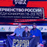 Тулячка Александра Кипер взяла золото на Первенстве России среди юниоров по ММА - Myslo.Ru