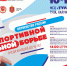 В Туле проходит Первенство России по вольной борьбе среди юношей - ТК Первый Тульский