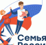 В рамках партпроекта «Единой России» стартовал первый этап конкурса «Семья России» - Единая Россия