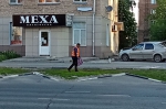 Уборка в городе