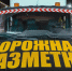 В Туле на трех улицах нанесут двойную сплошную - Myslo.Ru