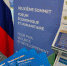 Продукция тульских компаний представлена на Международной сельскохозяйственной выставке «SIAM - 2023» - Корпорация развития Тульской области