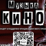 На Казанской набережной в Туле зазвучат хиты из кинофильмов - ИА Тульская пресса.Ru