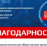 Туляки получили награды за вклад в развитие ММА - ИА Тульская пресса.Ru