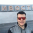 Болельщик тульского «Арсенала» Григорий за неделю добрался до Владивостока автостопом - ИА Тульская служба новостей