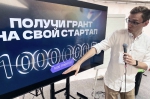 В День предпринимательства