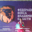 Воспитанница спортивной школы олимпийского резерва «Восток» Алина Гиясова стала бронзовой призеркой чемпионата ЦФО России по боксу - Управление физкультуры и спорта