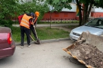 Уборка в городе