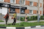 Уборка в городе