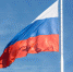 Ранее судимый новомосковец захотел вывесить над своим домом украденный флаг РФ - ТК Первый Тульский