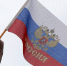 В Новомосковске мужчина украл флаг РФ, чтобы вывесить его над своим домом - Молодой коммунар
