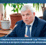 Виктор Кидяев: Конституционный Суд РФ поддержал муниципалитеты в вопросе ликвидации незаконных свалок - Совет МО